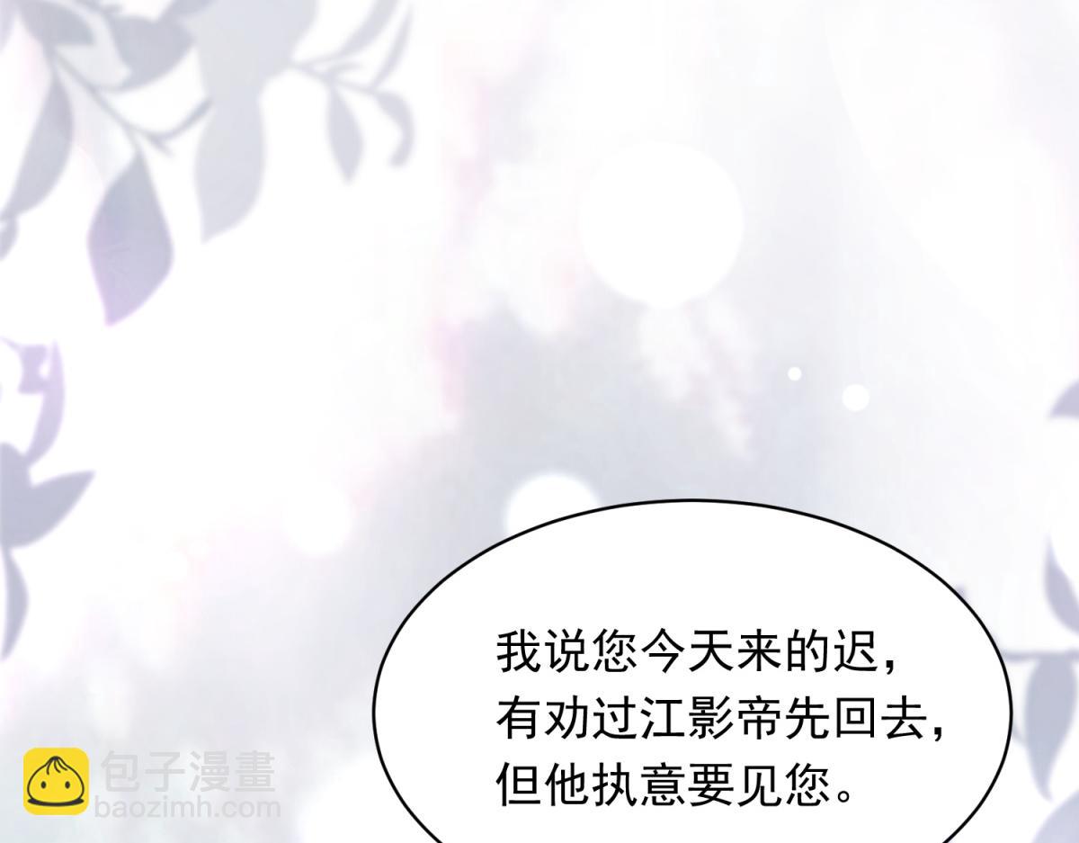 第65话 陆云深告白(1/4)-第66话