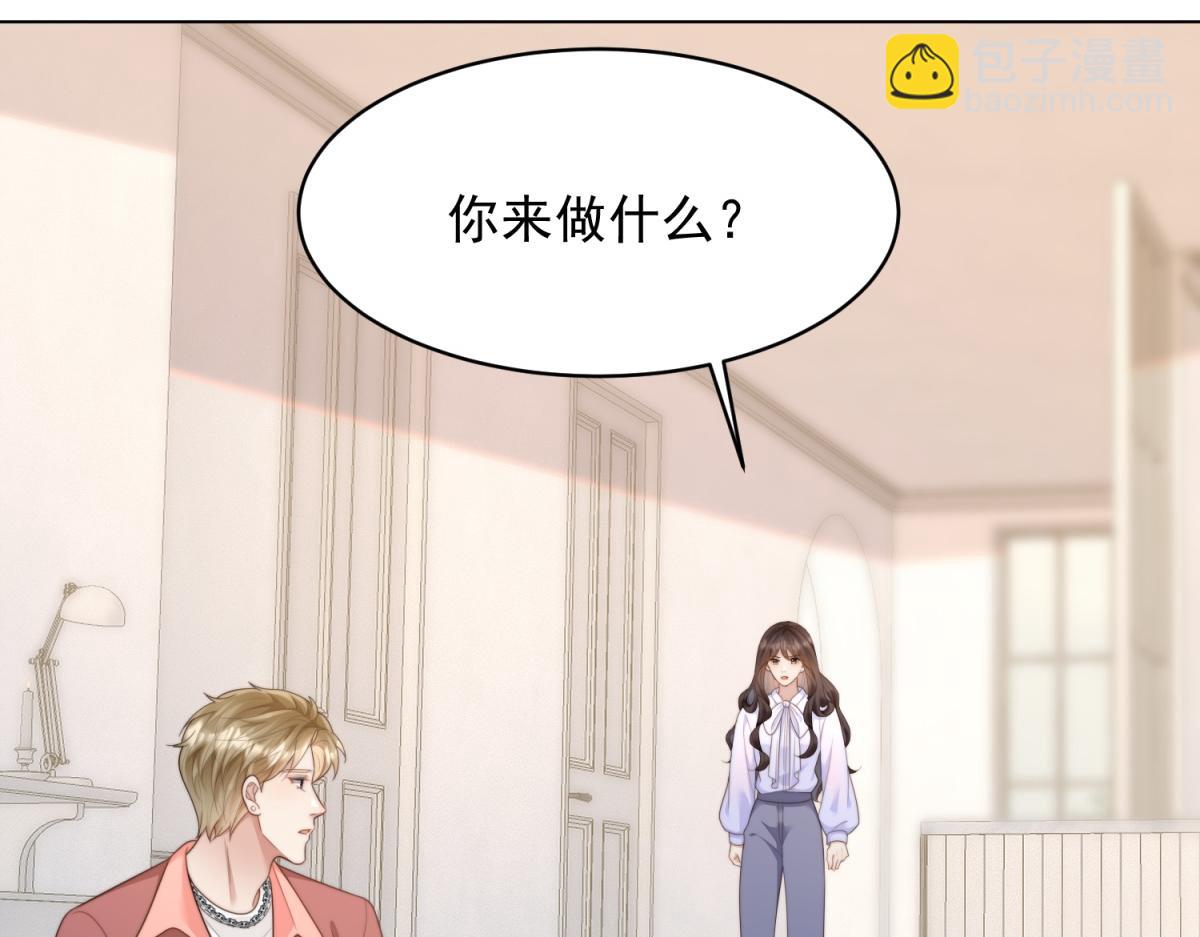 第65话 陆云深告白(1/4)-第66话