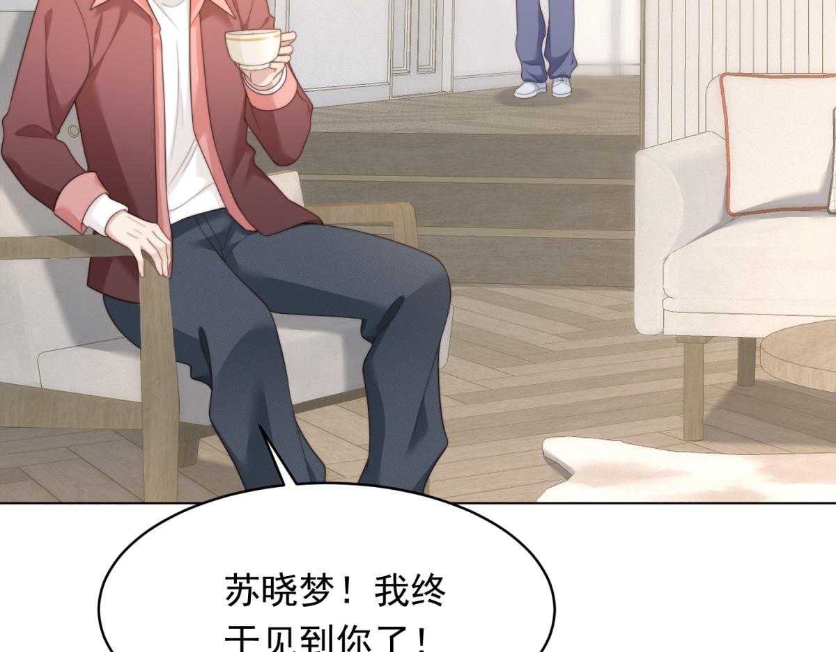 第65话 陆云深告白(1/4)-第66话