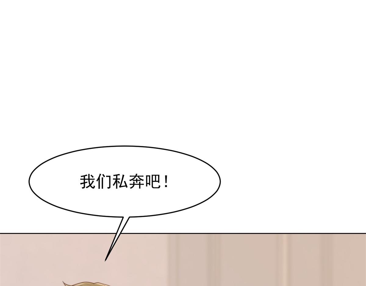 第65话 陆云深告白(1/4)-第66话