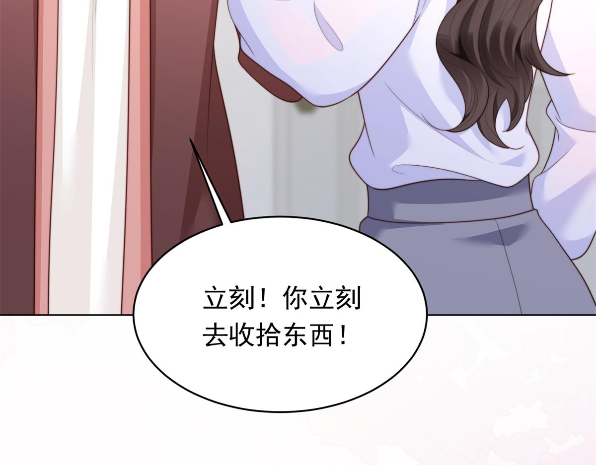 第65话 陆云深告白(1/4)-第66话