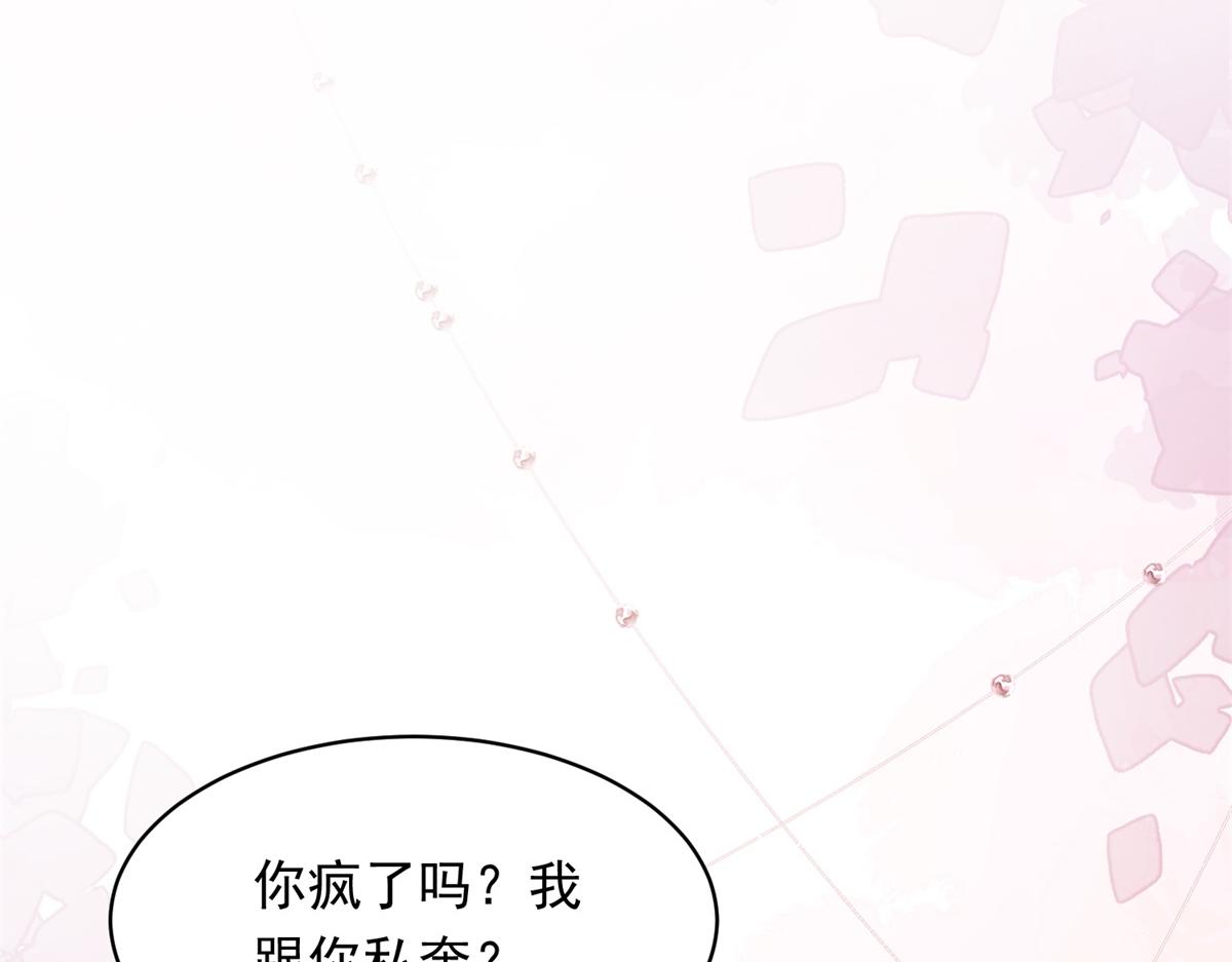 第65话 陆云深告白(1/4)-第66话