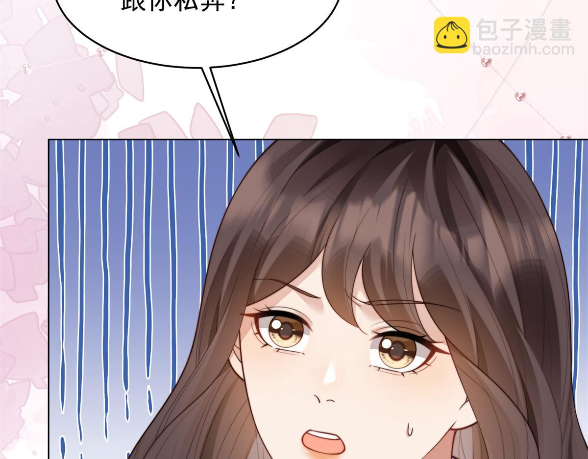 第65话 陆云深告白(1/4)-第66话