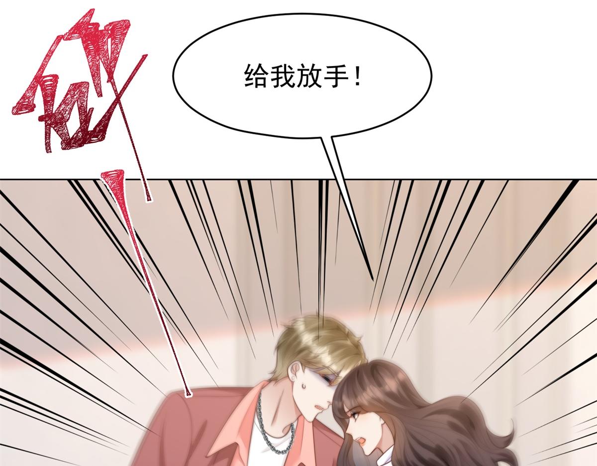 第65话 陆云深告白(1/4)-第66话