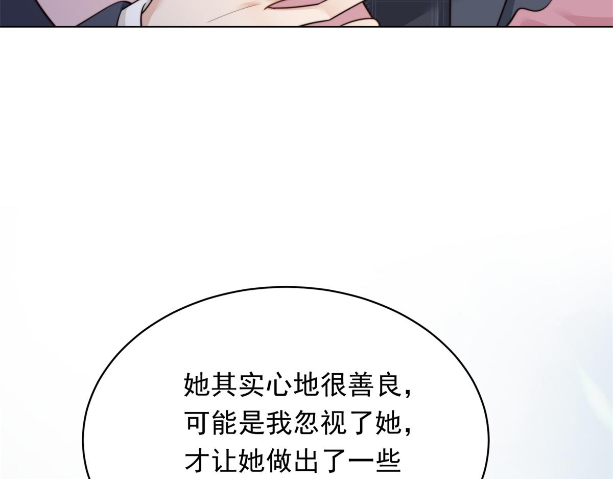 第65话 陆云深告白(1/4)-第66话
