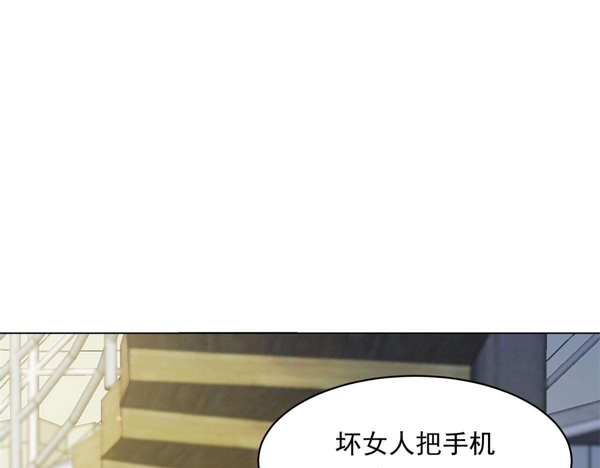 第67话 云深哥哥我好怕！(1/4)-第68话
