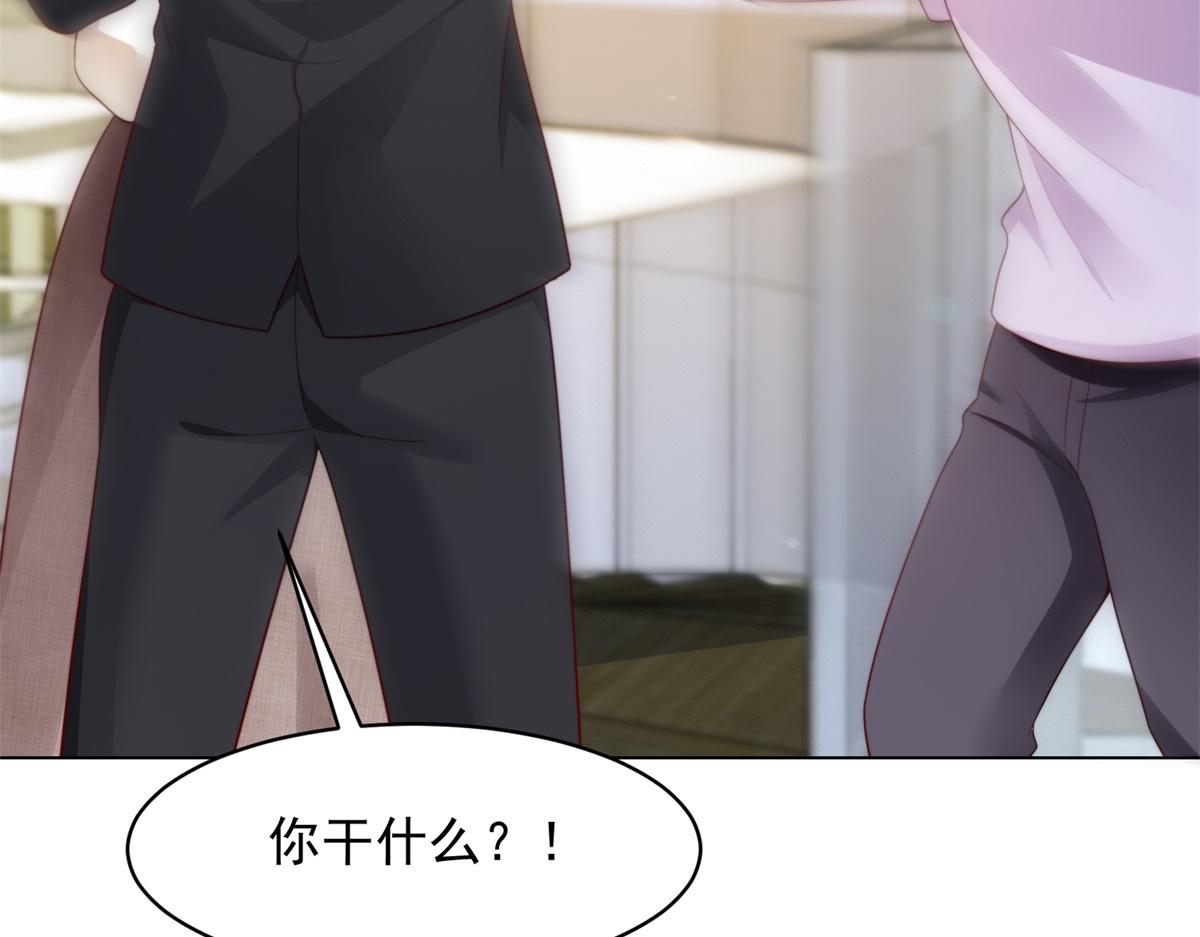 第67话 云深哥哥我好怕！(1/4)-第68话