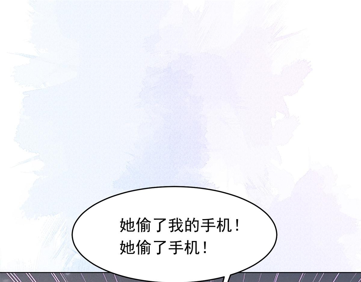 第67话 云深哥哥我好怕！(1/4)-第68话