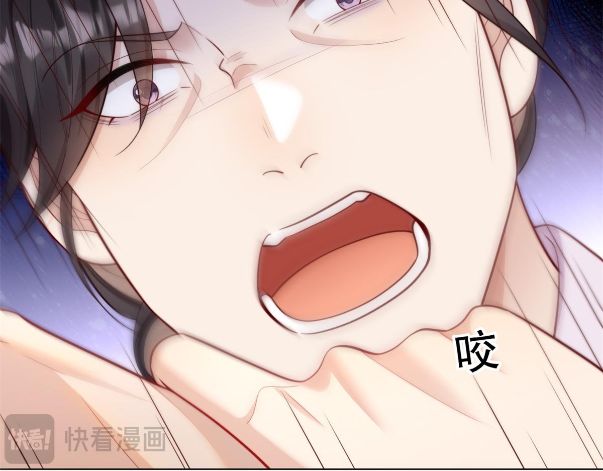 第67话 云深哥哥我好怕！(1/4)-第68话