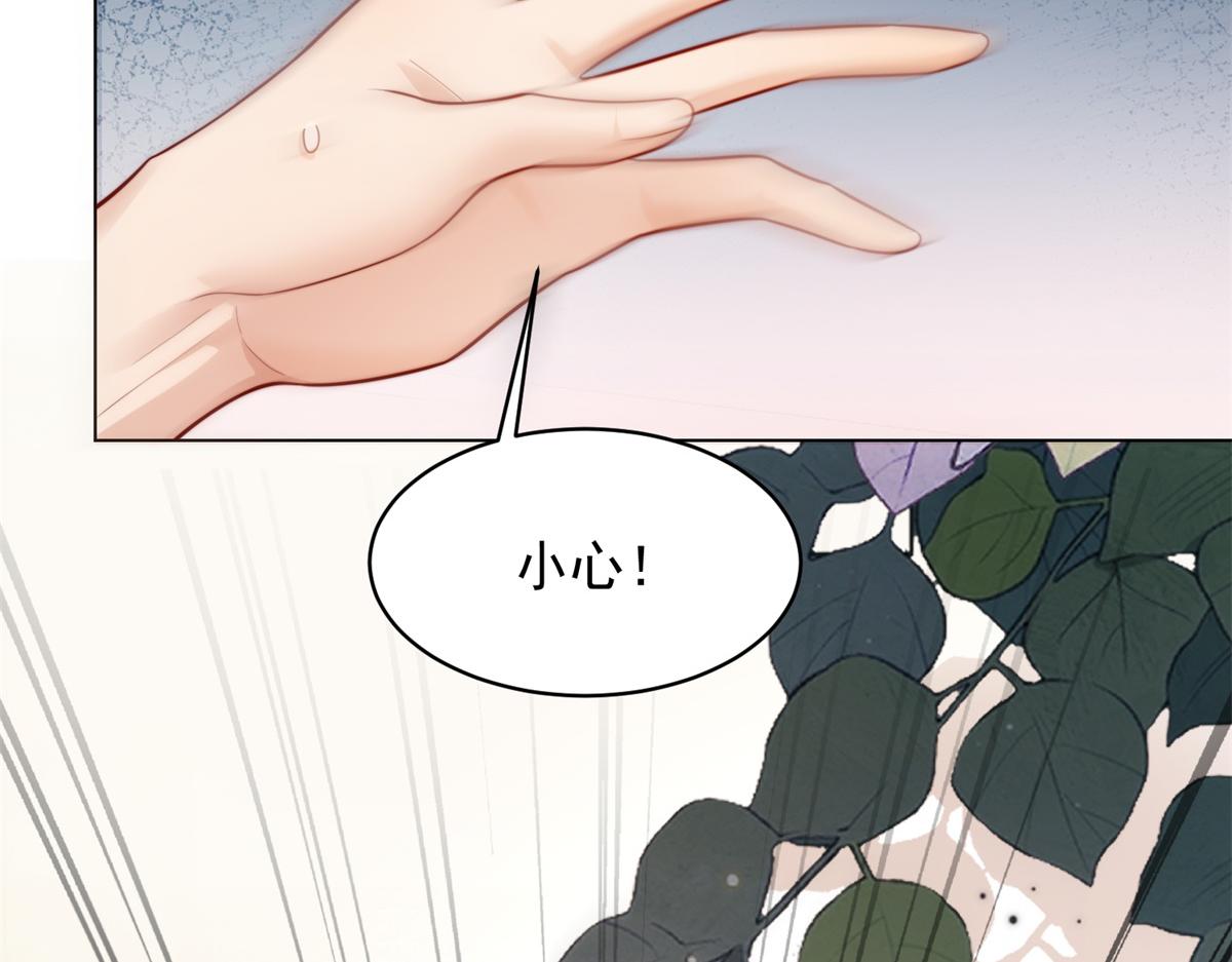 第67话 云深哥哥我好怕！(1/4)-第68话
