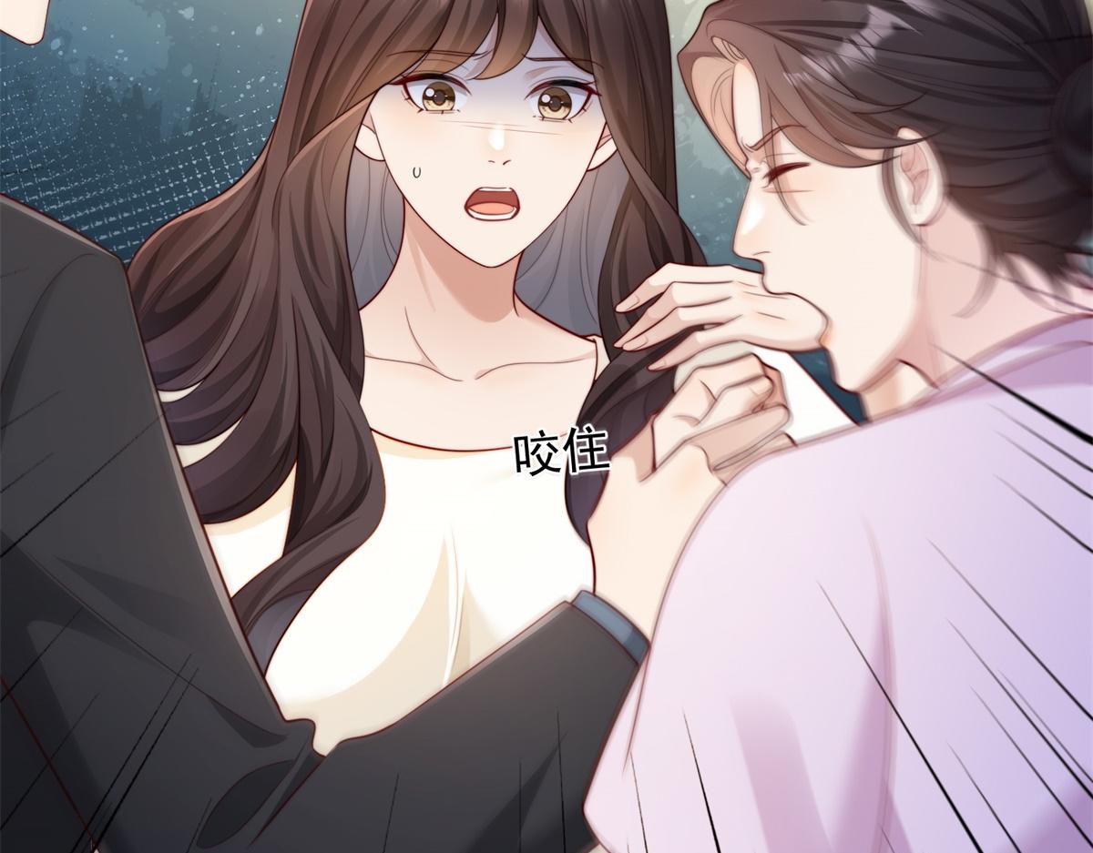 第67话 云深哥哥我好怕！(1/4)-第68话
