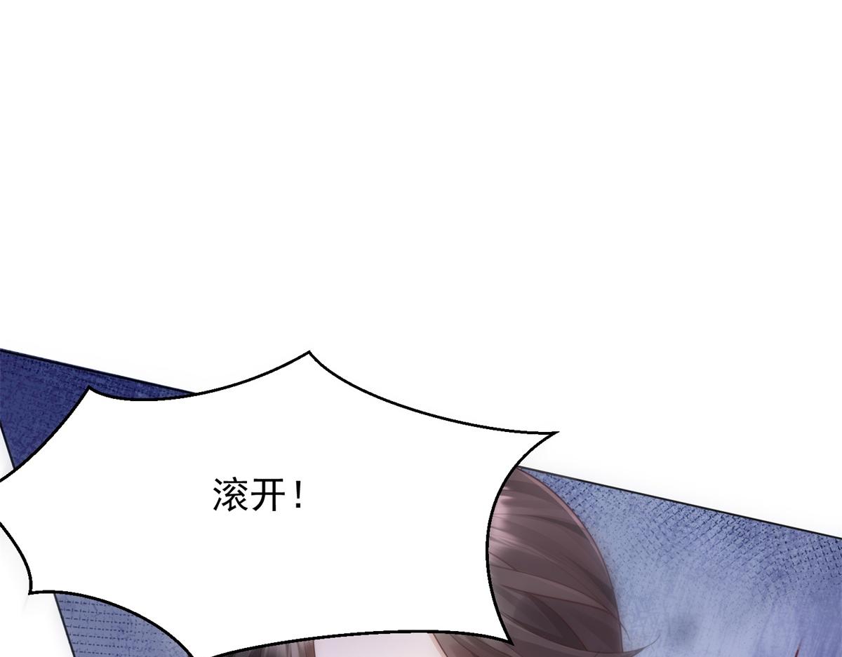 第67话 云深哥哥我好怕！(1/4)-第68话