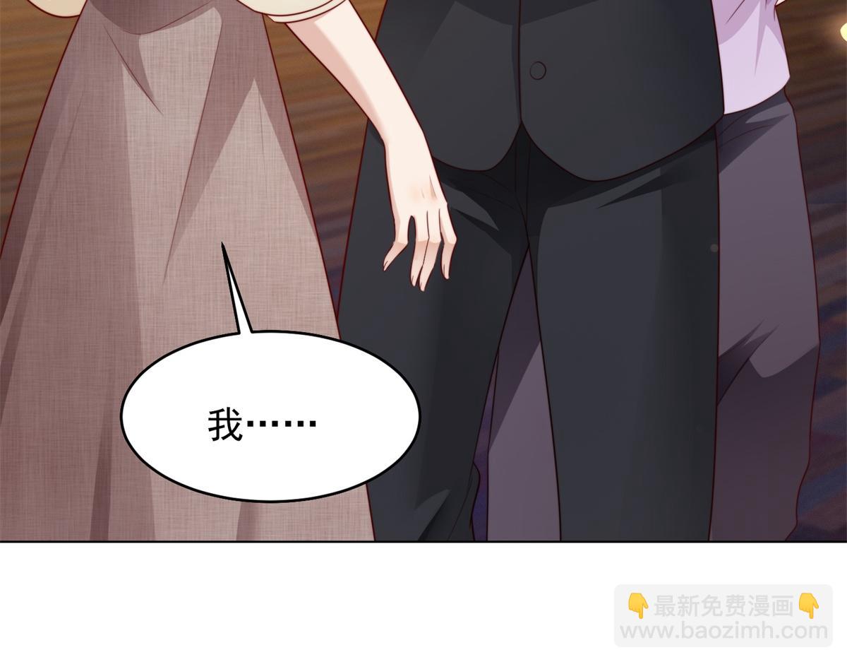第67话 云深哥哥我好怕！(1/4)-第68话