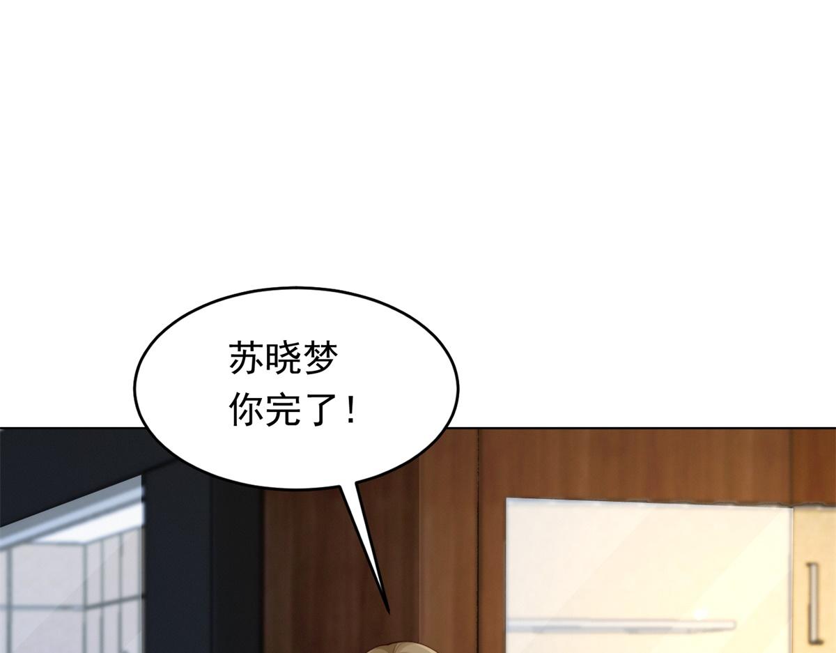 第67话 云深哥哥我好怕！(1/4)-第68话