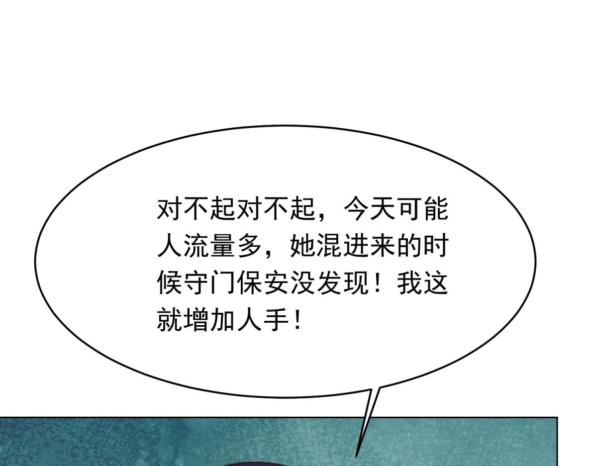 第67话 云深哥哥我好怕！(1/4)-第68话