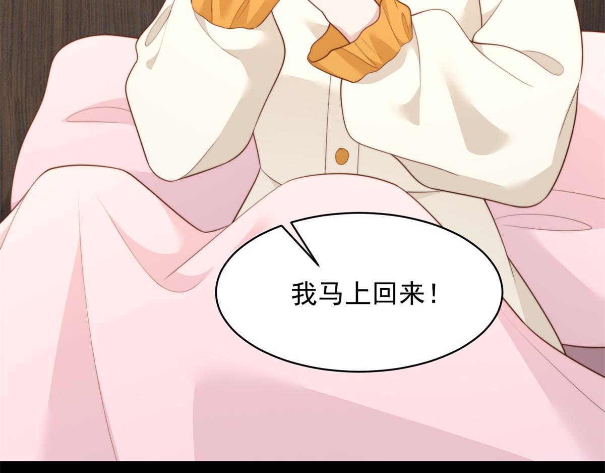 第69话 恶毒继母继妹差点气崩溃(1/4)-第70话