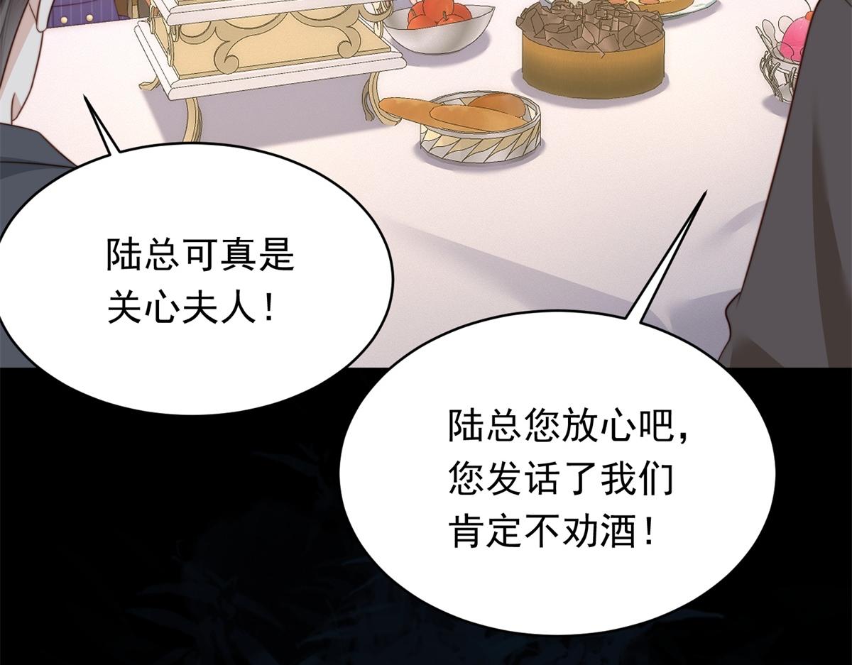第69话 恶毒继母继妹差点气崩溃(1/4)-第70话