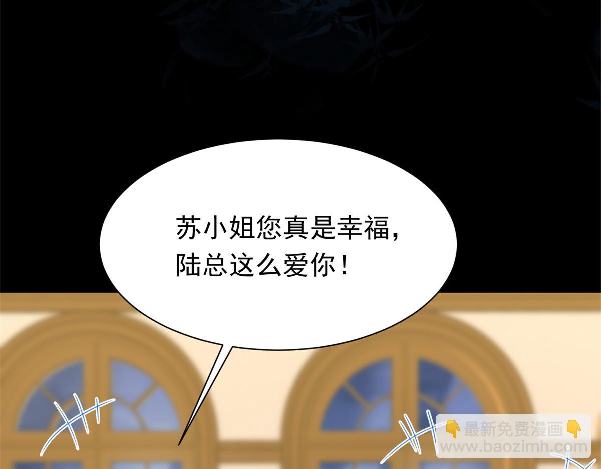 第69话 恶毒继母继妹差点气崩溃(1/4)-第70话