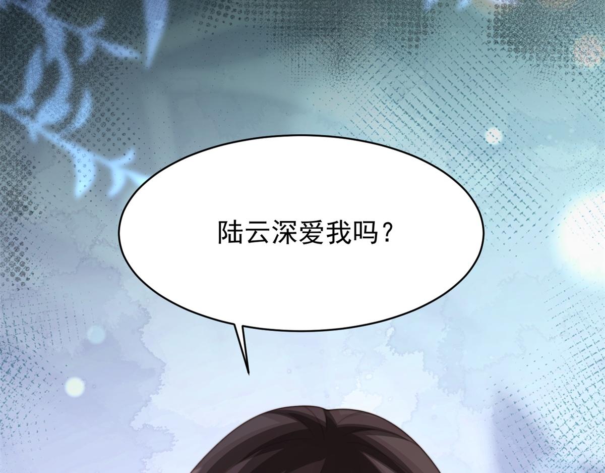 第69话 恶毒继母继妹差点气崩溃(1/4)-第70话