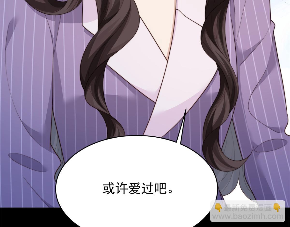 第69话 恶毒继母继妹差点气崩溃(1/4)-第70话
