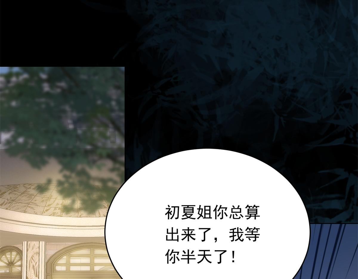 第69话 恶毒继母继妹差点气崩溃(1/4)-第70话