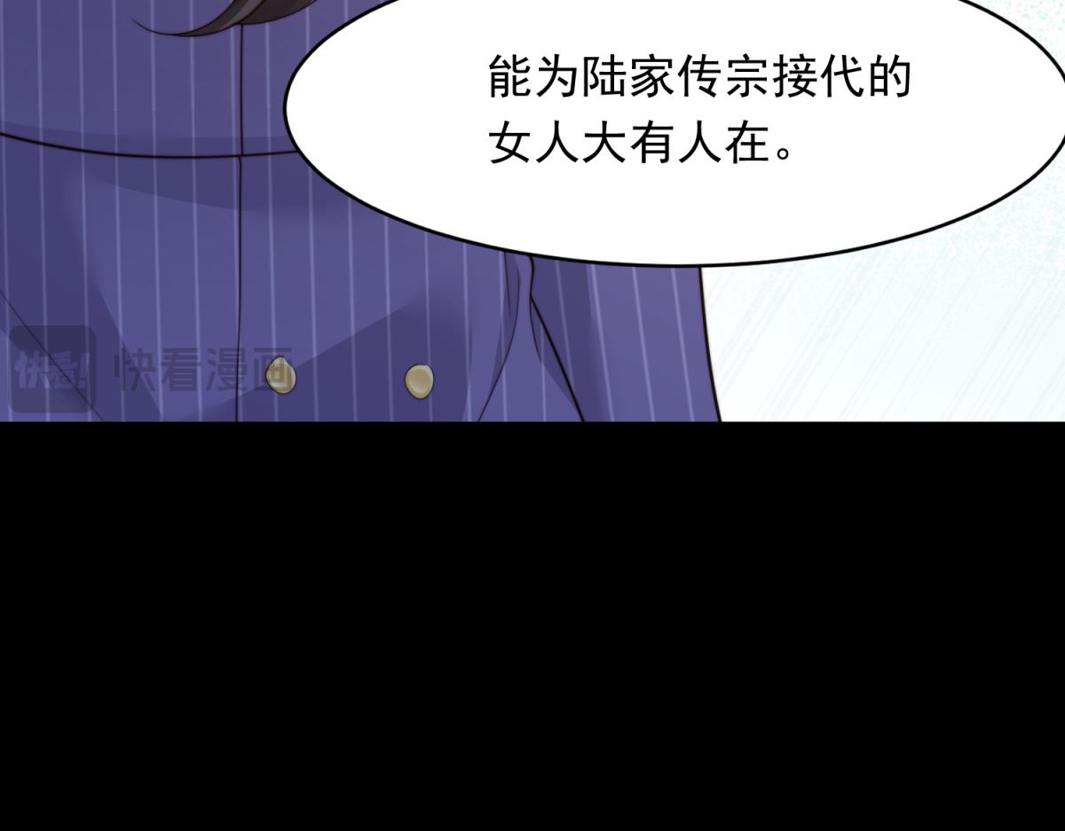 第71话 最美的地方拍婚纱照(1/4)-第72话
