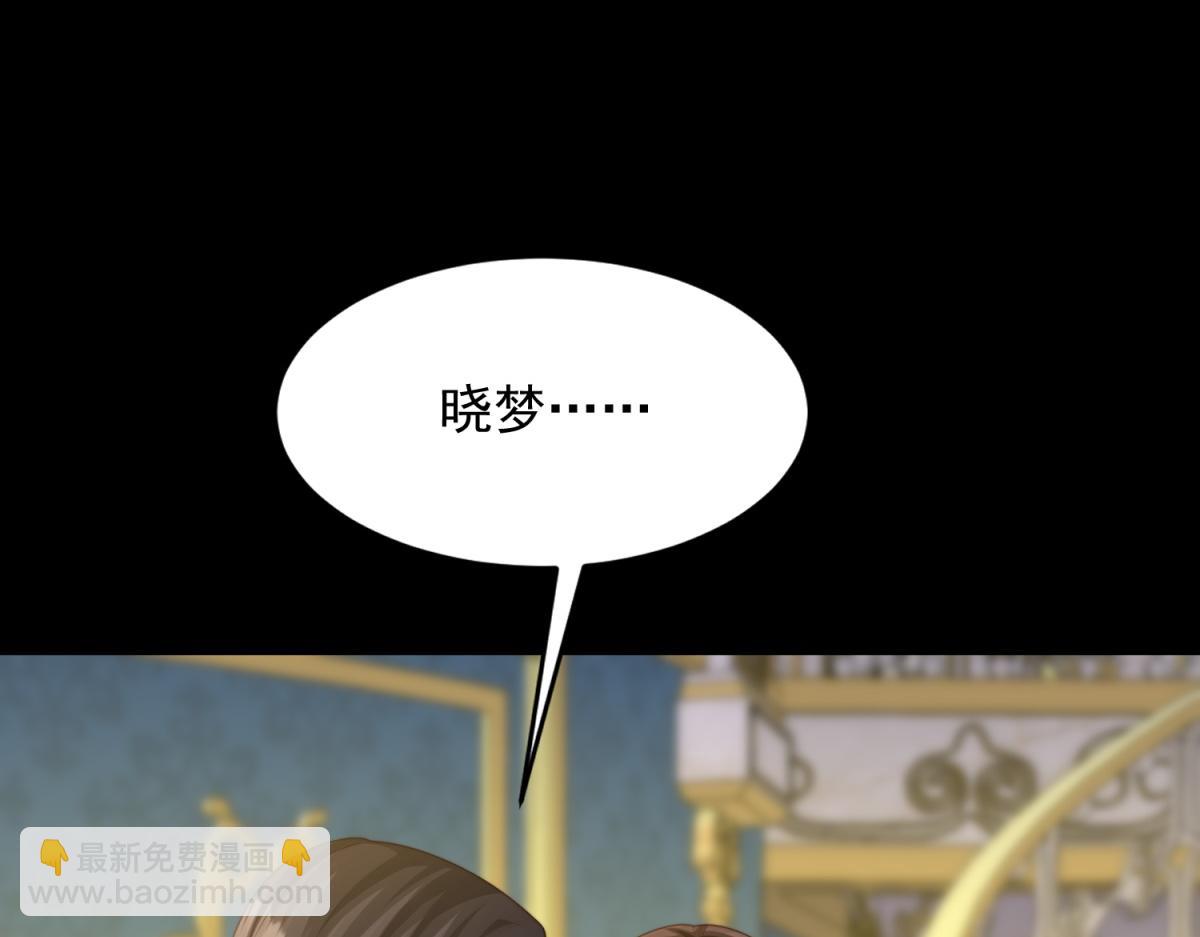 第71话 最美的地方拍婚纱照(1/4)-第72话