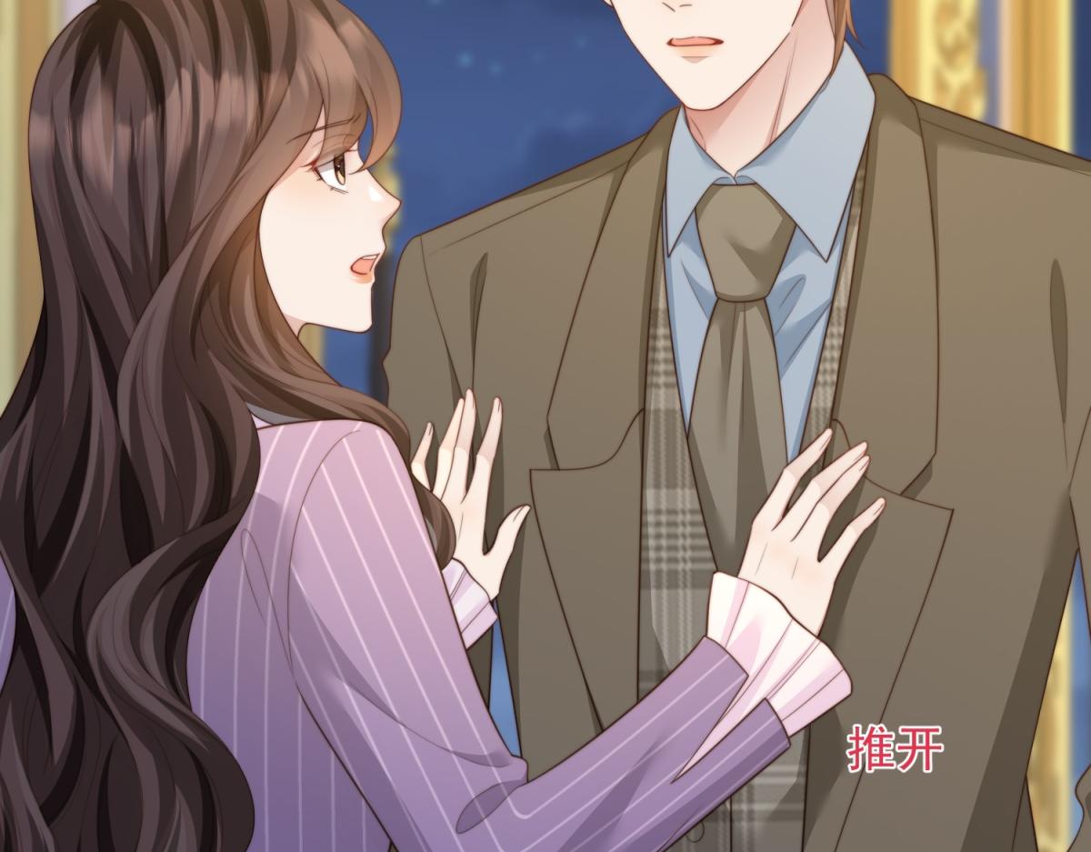 第71话 最美的地方拍婚纱照(1/4)-第72话