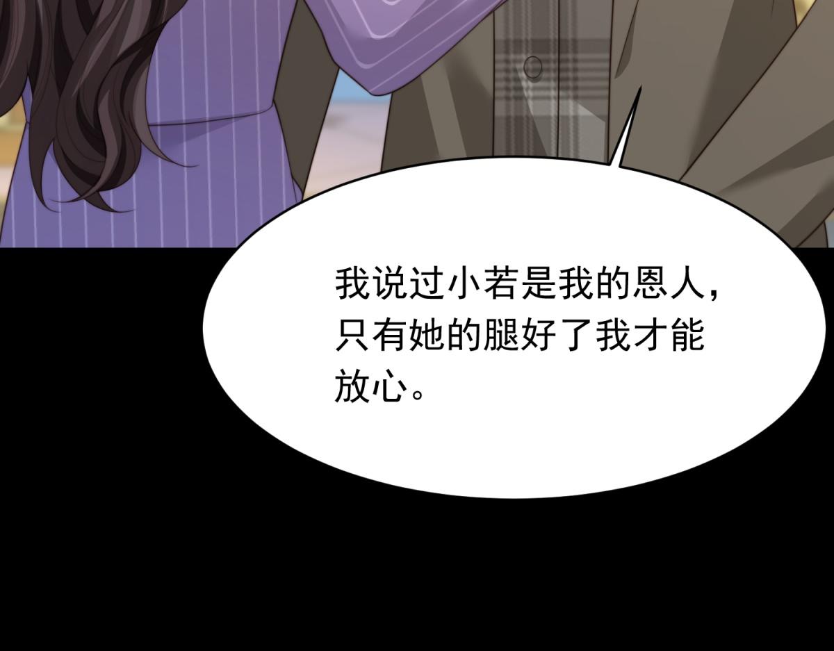 第71话 最美的地方拍婚纱照(1/4)-第72话