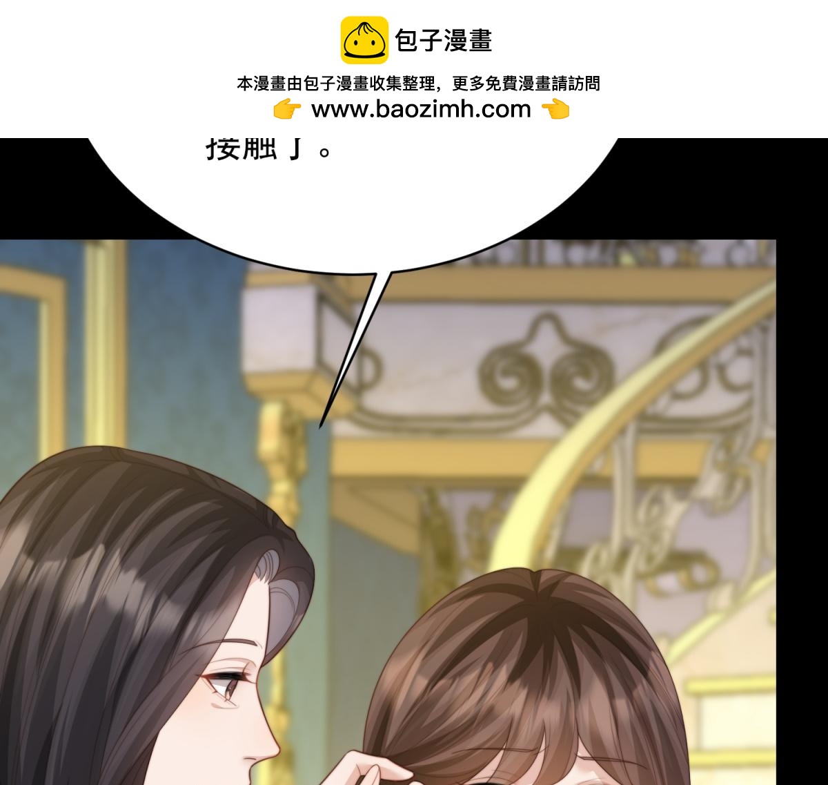 第71话 最美的地方拍婚纱照(1/4)-第72话