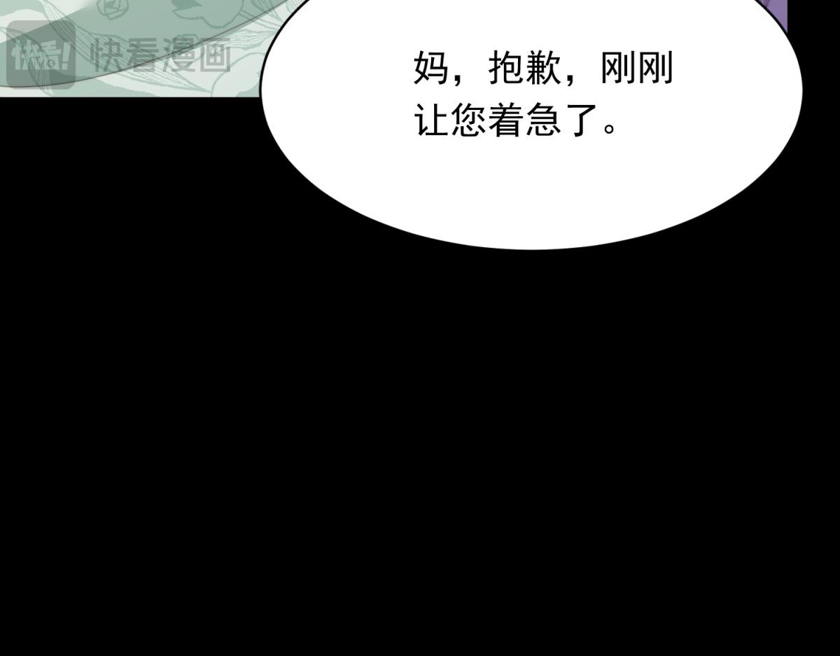 第71话 最美的地方拍婚纱照(1/4)-第72话