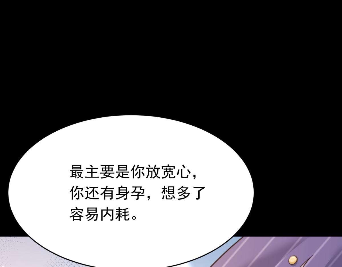 第71话 最美的地方拍婚纱照(1/4)-第72话