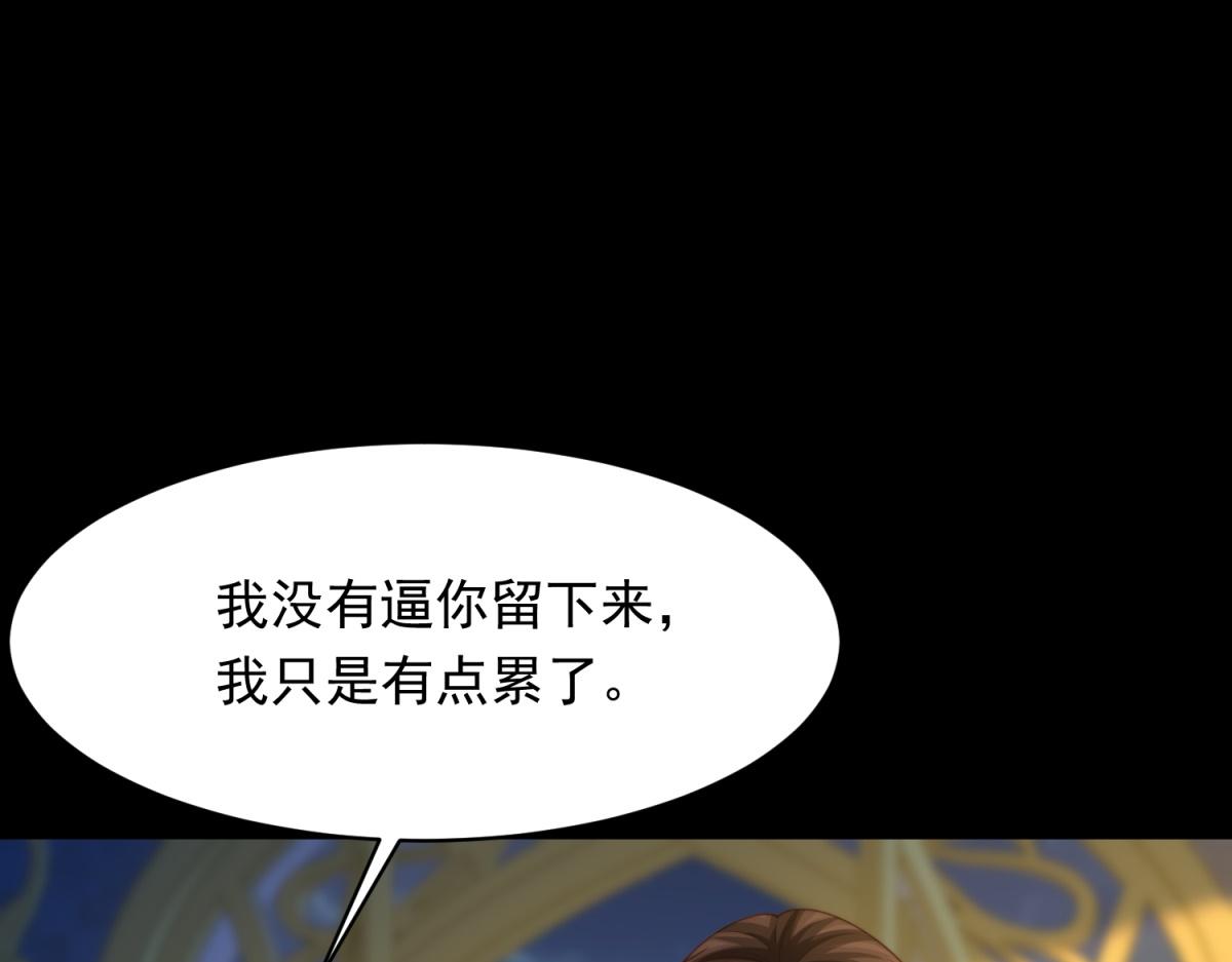 第71话 最美的地方拍婚纱照(1/4)-第72话