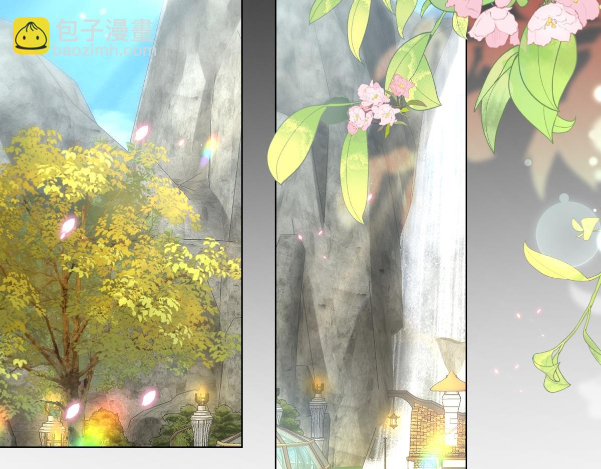 第71话 最美的地方拍婚纱照(1/4)-第72话