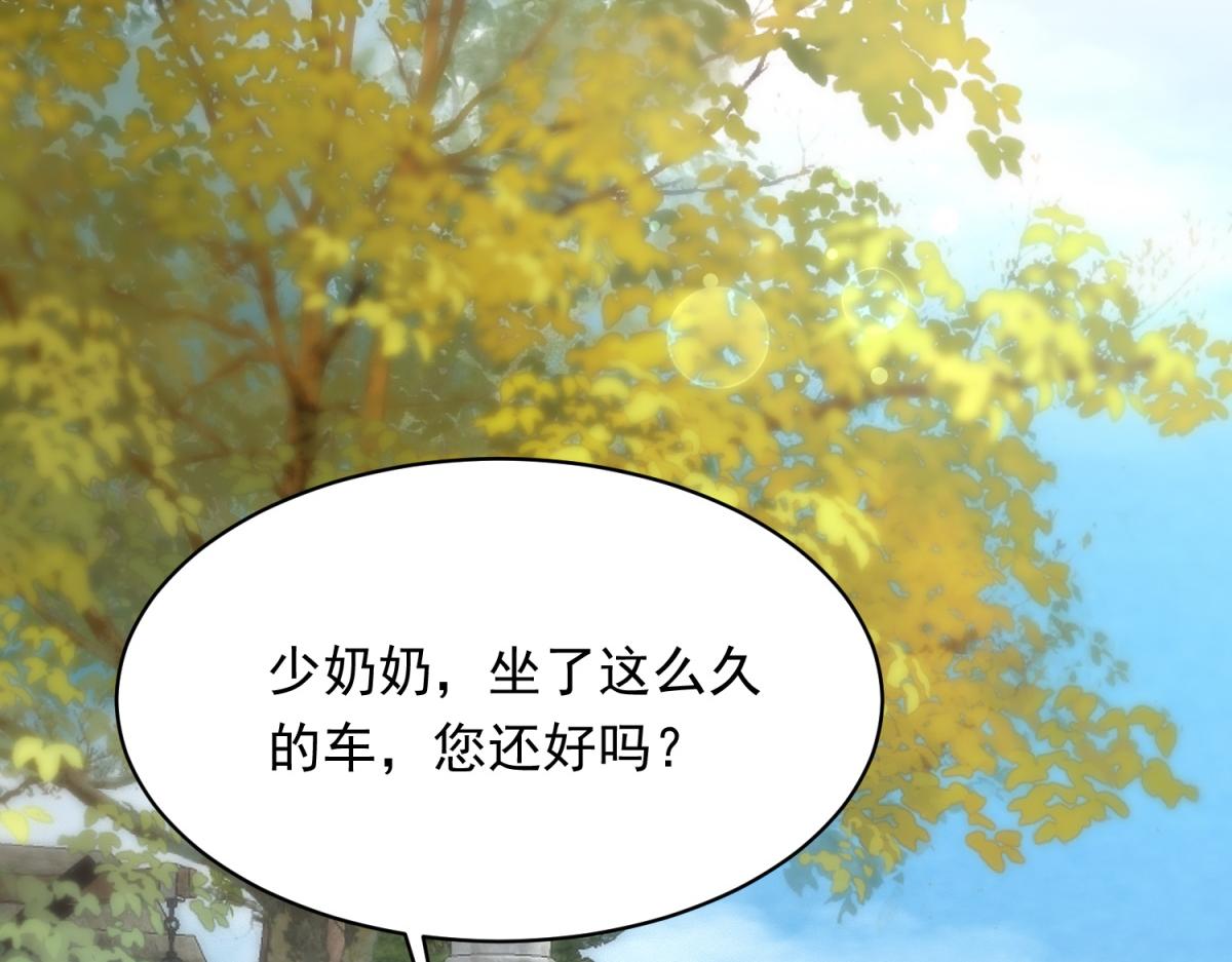 第71话 最美的地方拍婚纱照(1/4)-第72话