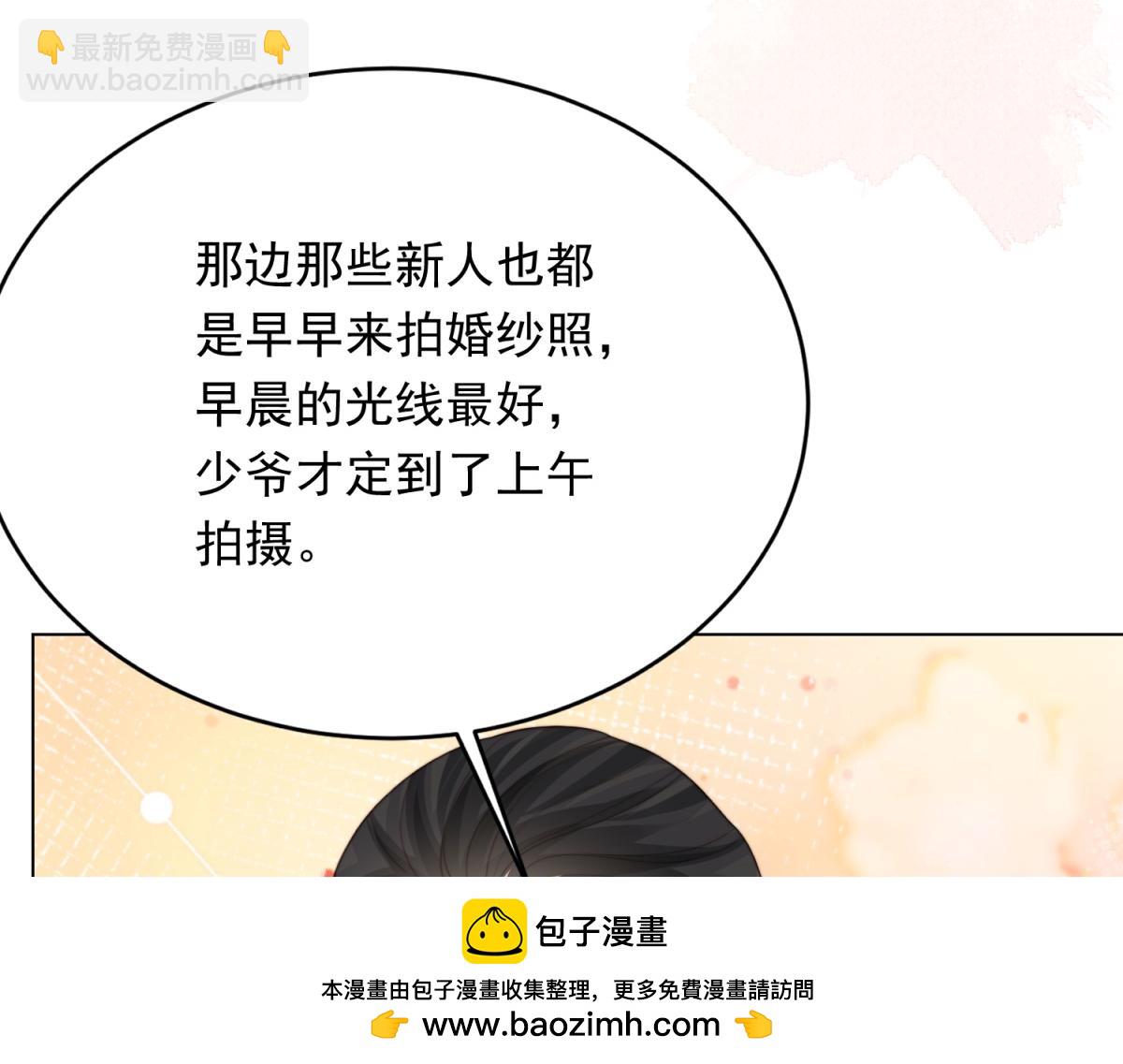 第71话 最美的地方拍婚纱照(1/4)-第72话