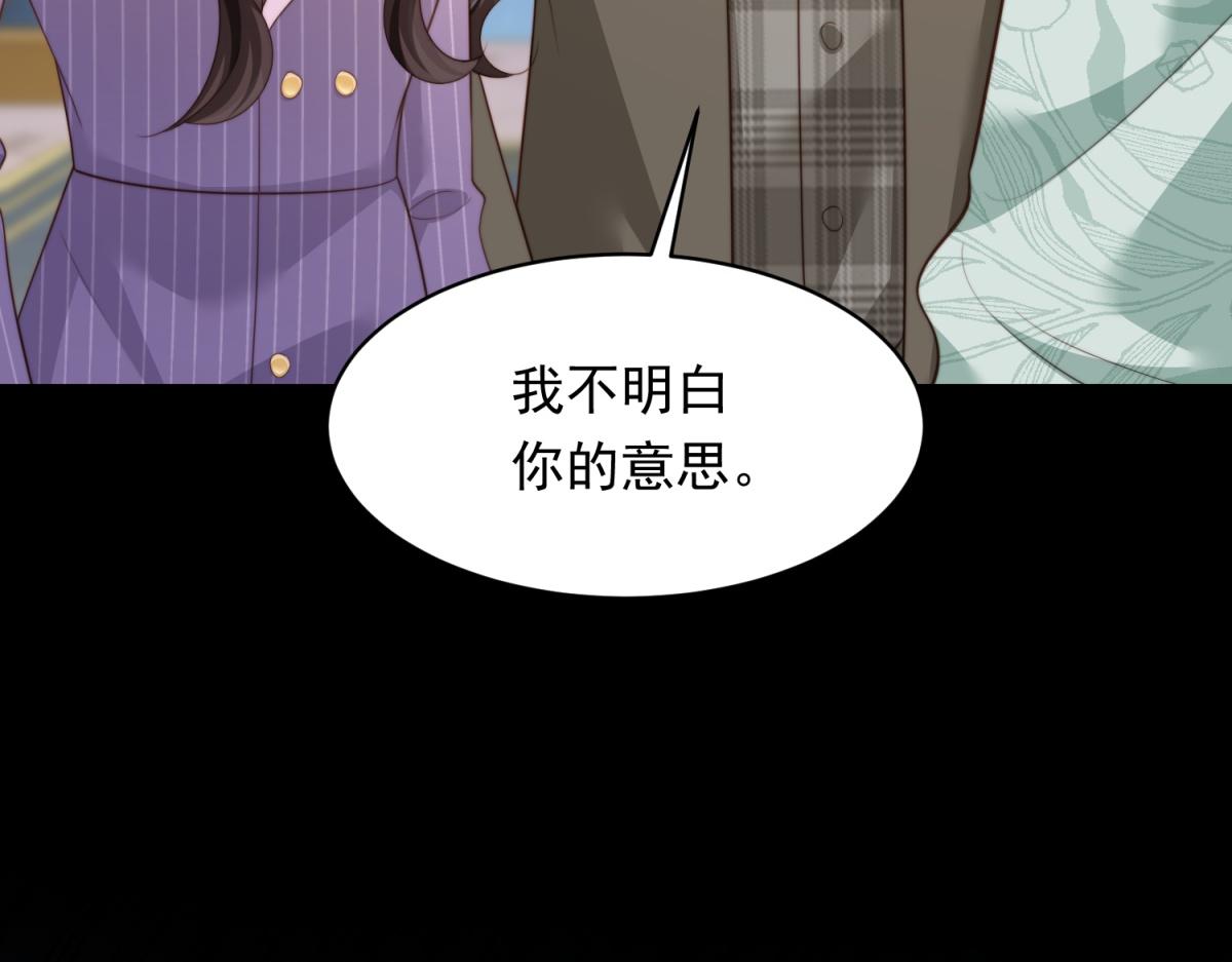 第71话 最美的地方拍婚纱照(1/4)-第72话