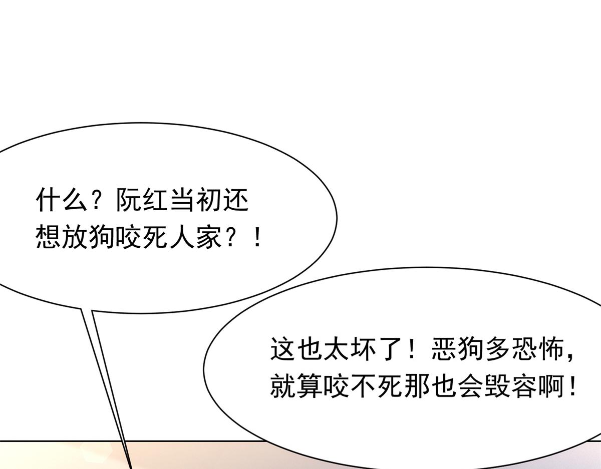 第73话 要死一起死！(1/4)-第74话