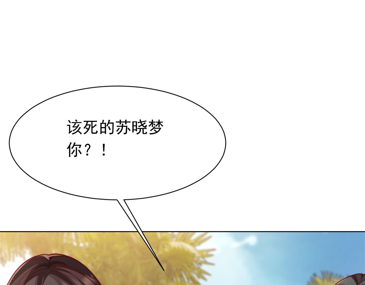 第73话 要死一起死！(1/4)-第74话