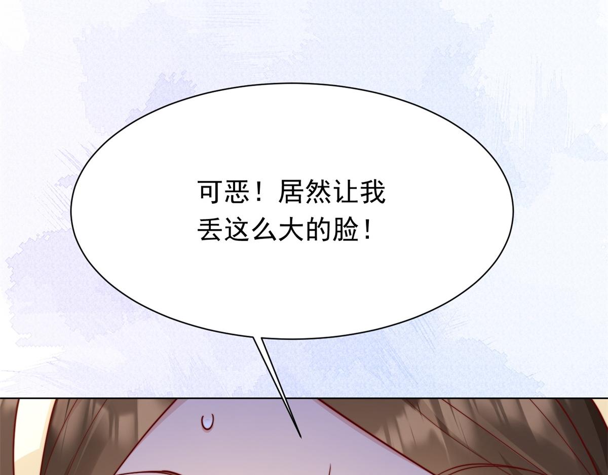 第73话 要死一起死！(1/4)-第74话