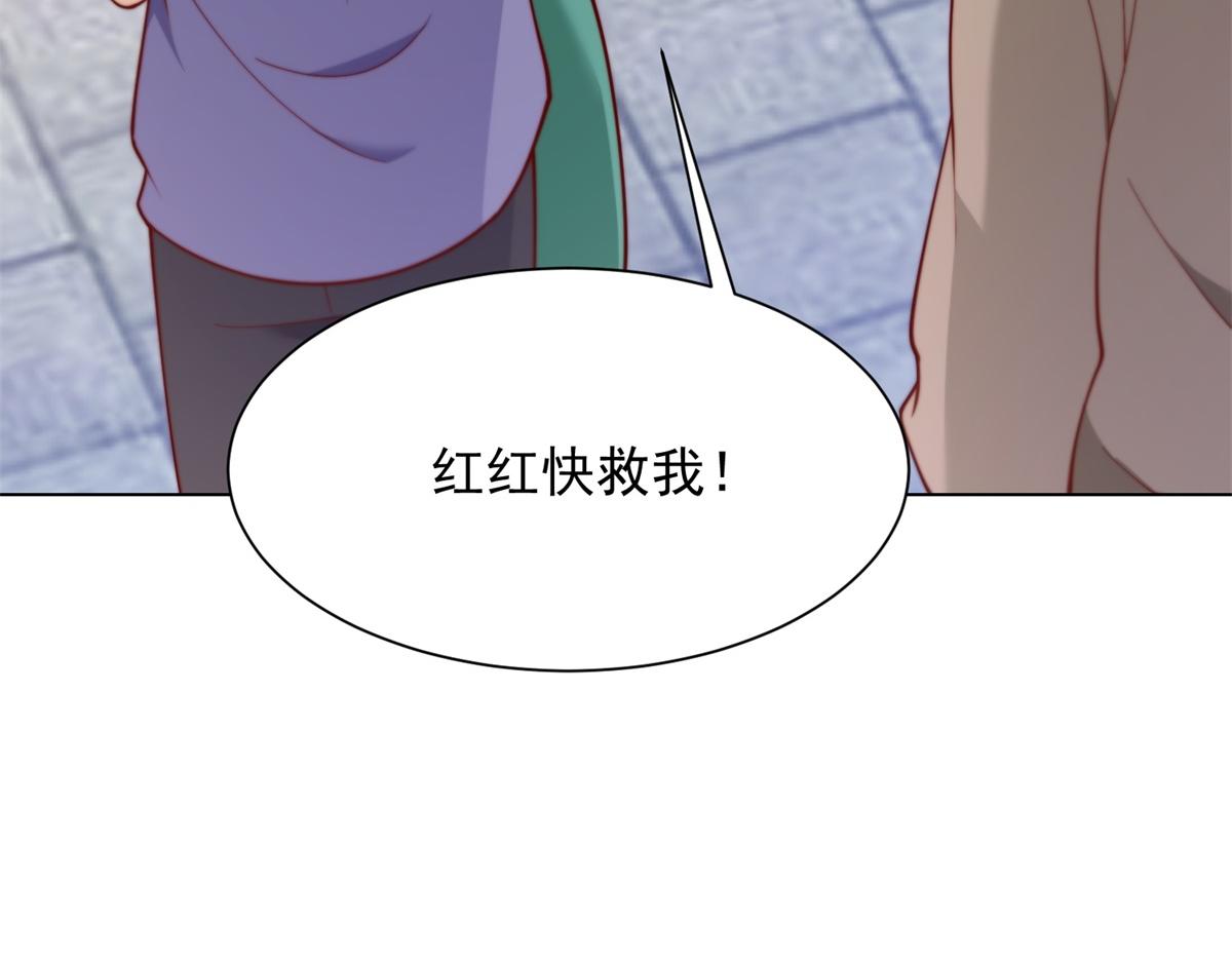 第73话 要死一起死！(1/4)-第74话