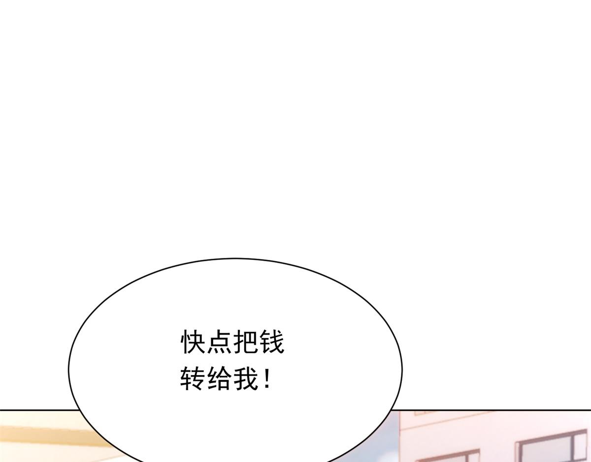 第73话 要死一起死！(1/4)-第74话