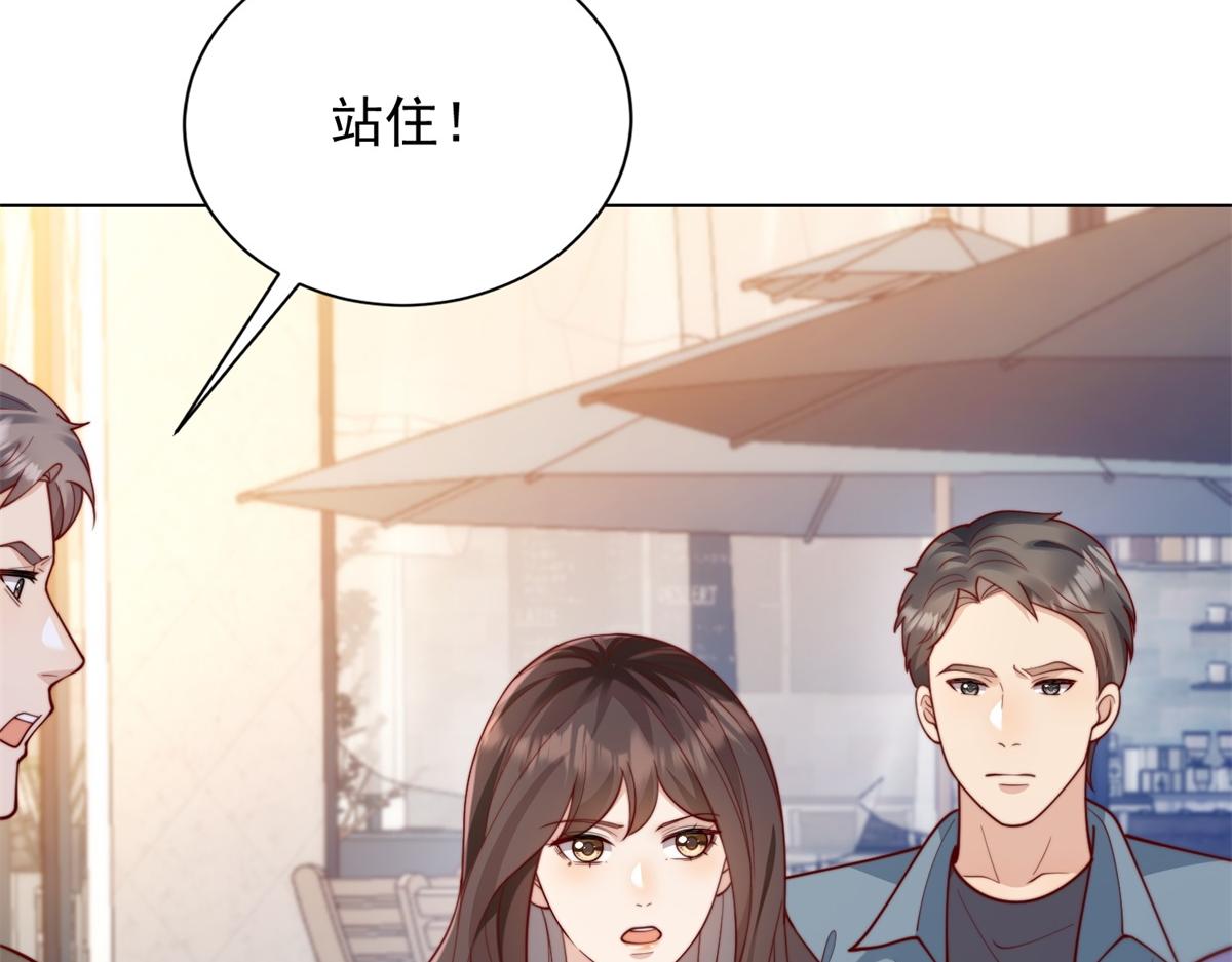 第73话 要死一起死！(1/4)-第74话