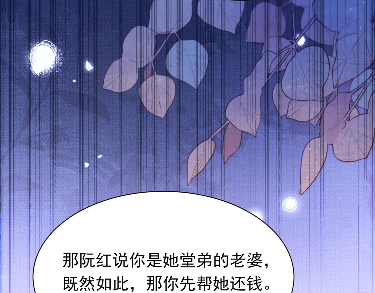第73话 要死一起死！(1/4)-第74话