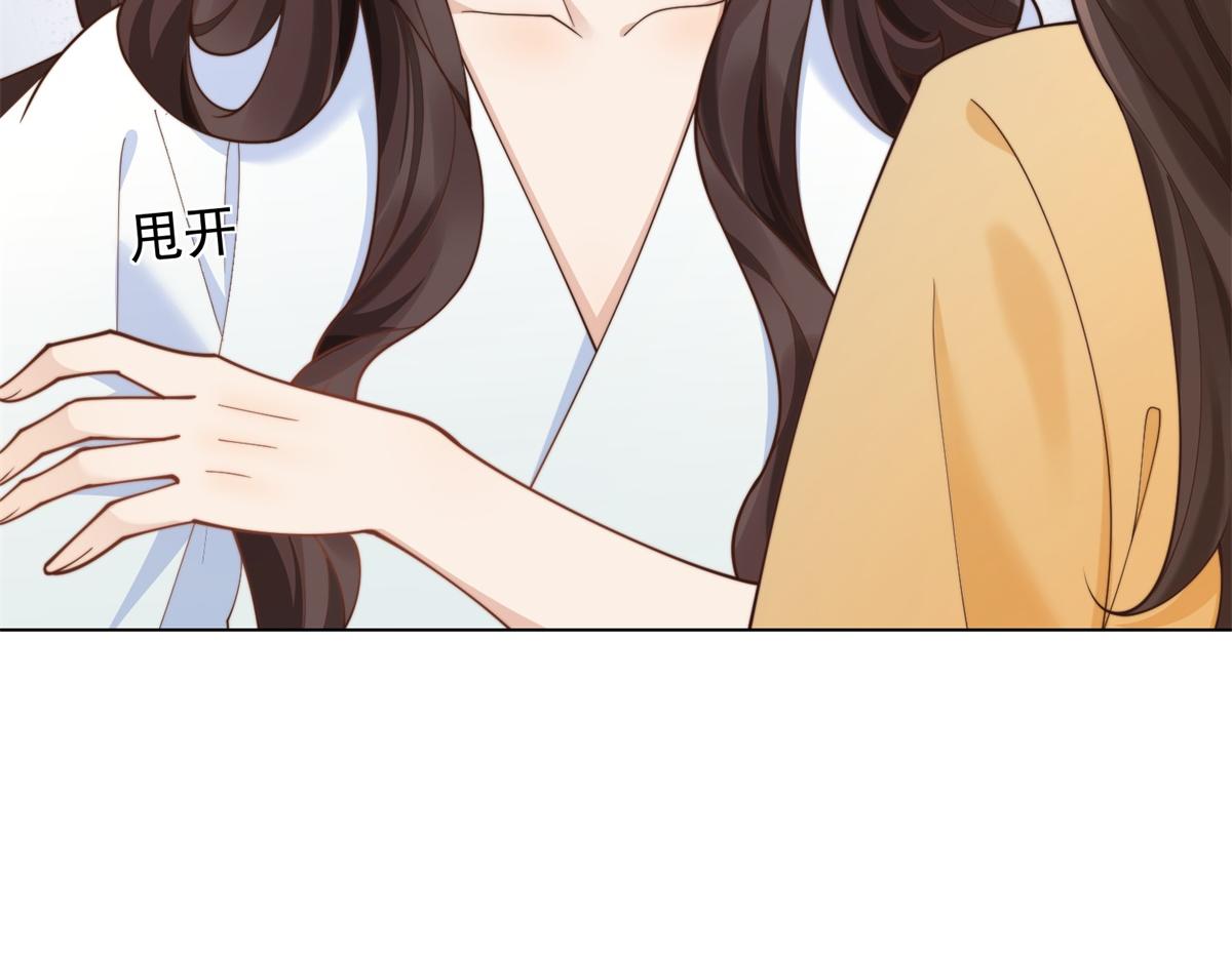 第73话 要死一起死！(1/4)-第74话