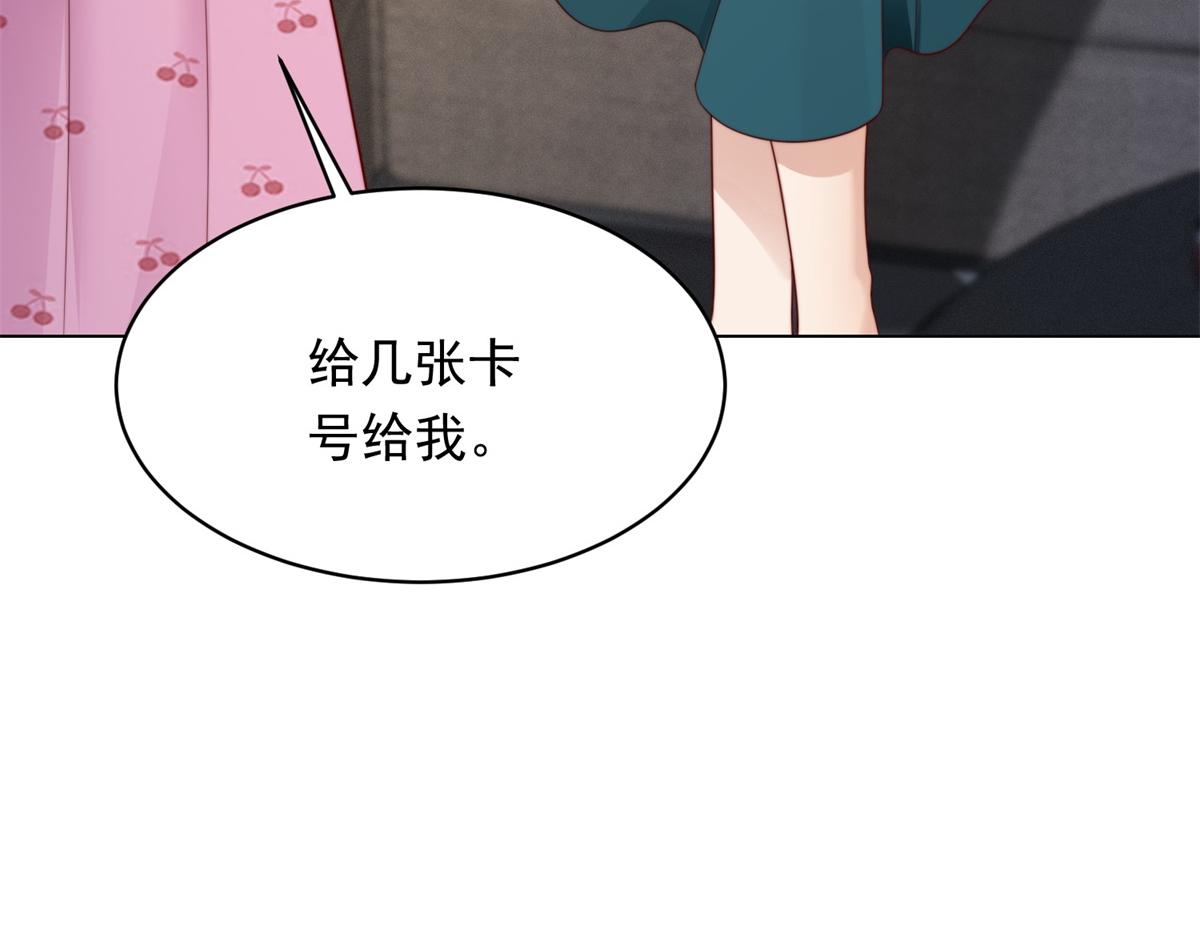 第75话 毁容产品(1/4)-第76话