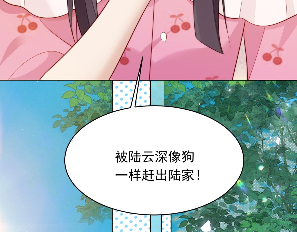 第75话 毁容产品(1/4)-第76话