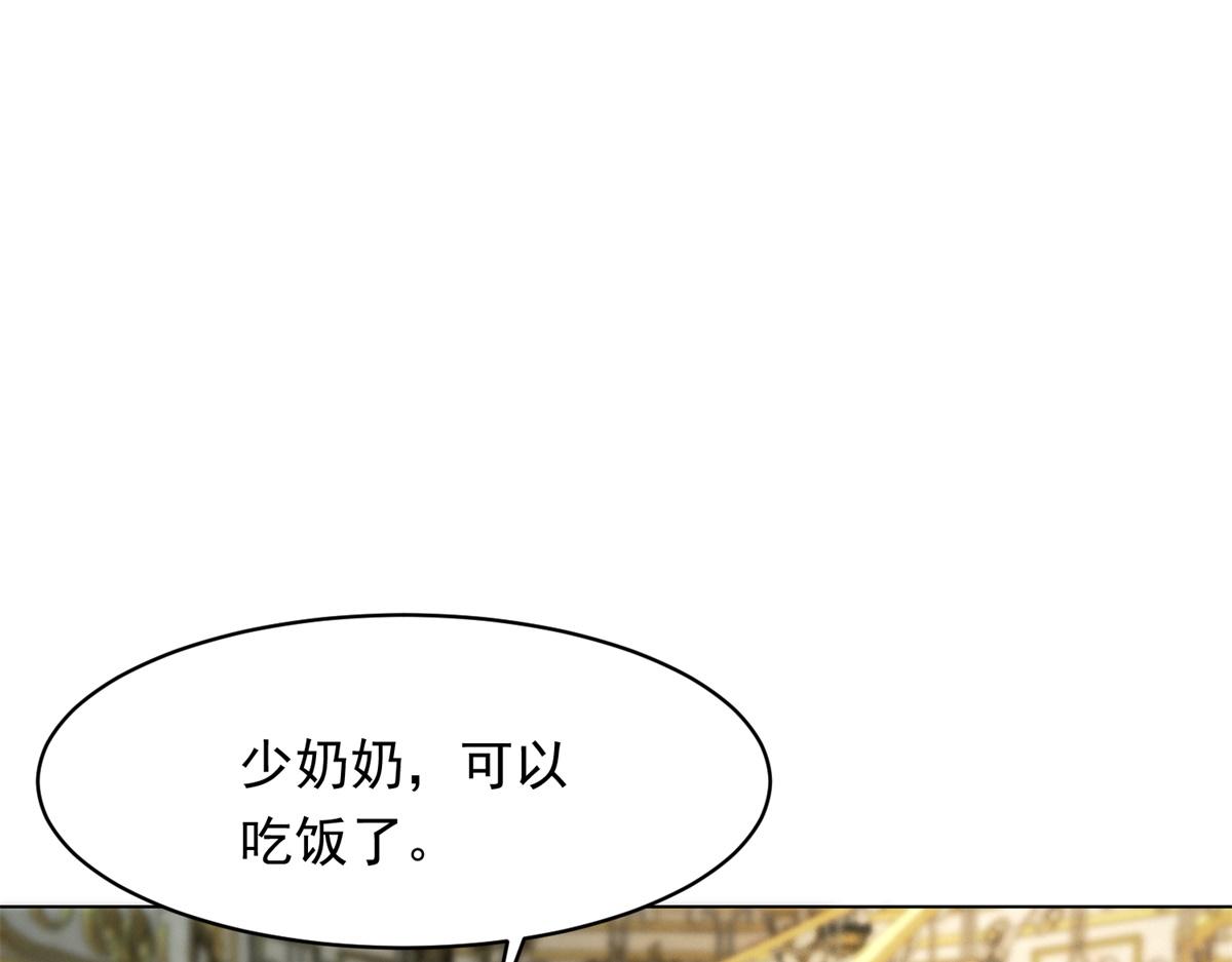 第75话 毁容产品(1/4)-第76话