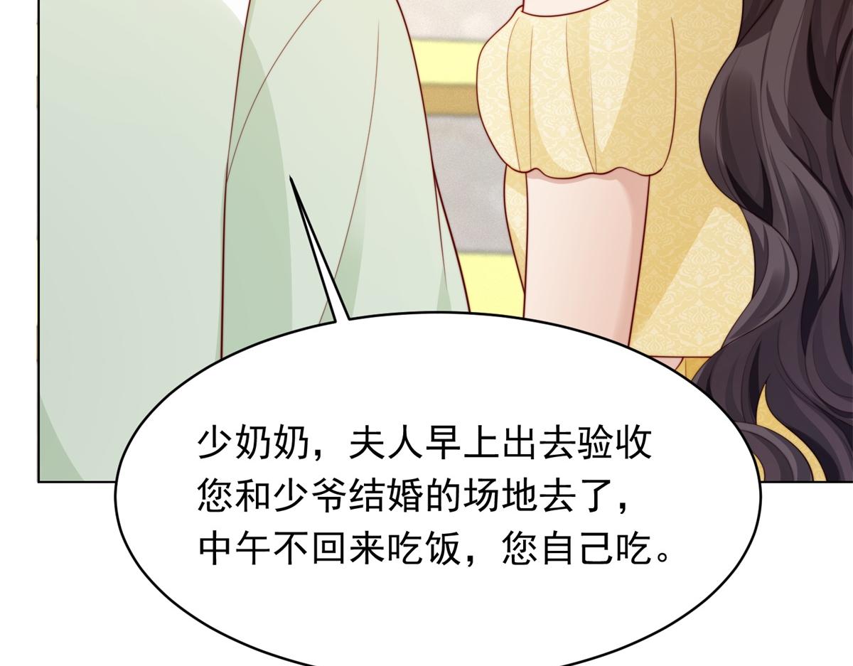第75话 毁容产品(1/4)-第76话