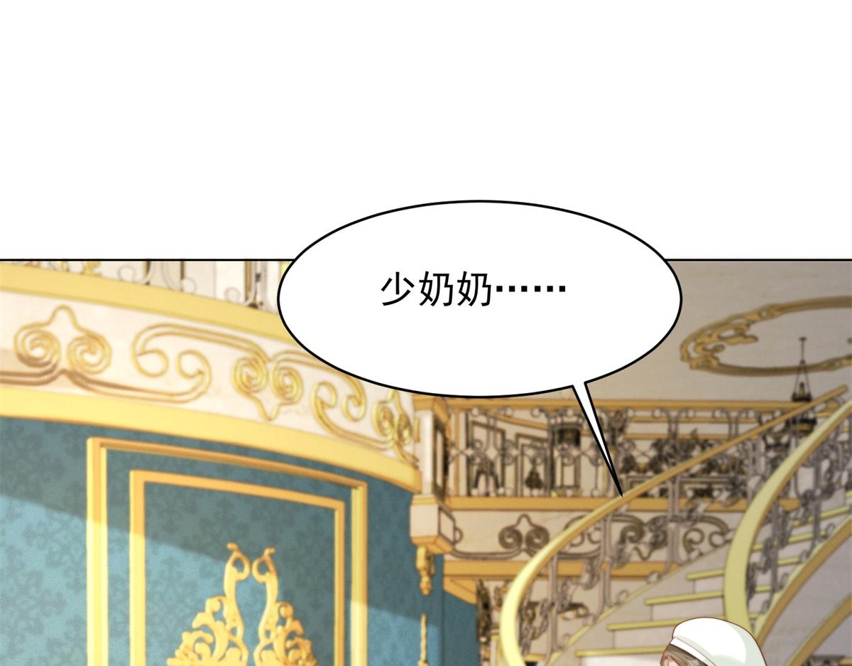 第75话 毁容产品(1/4)-第76话